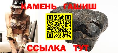 метамфетамин Канаш