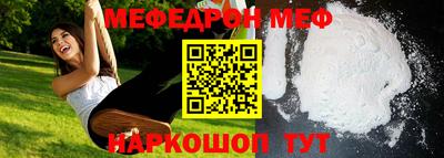 метамфетамин Канаш