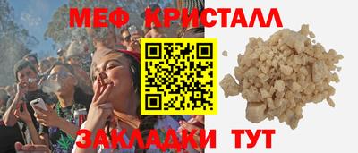 spice Камышлов