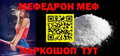 spice Камышлов