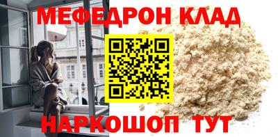 метамфетамин Канаш