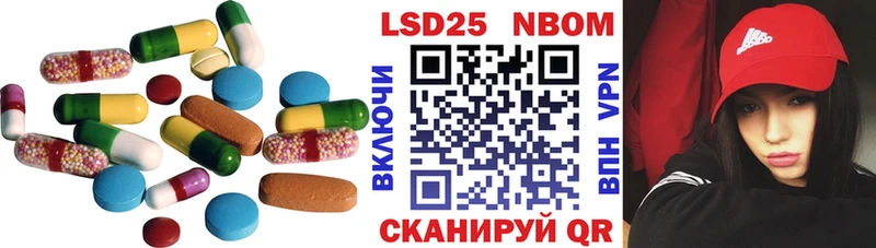 ЛСД экстази кислота  закладки  Кубинка 