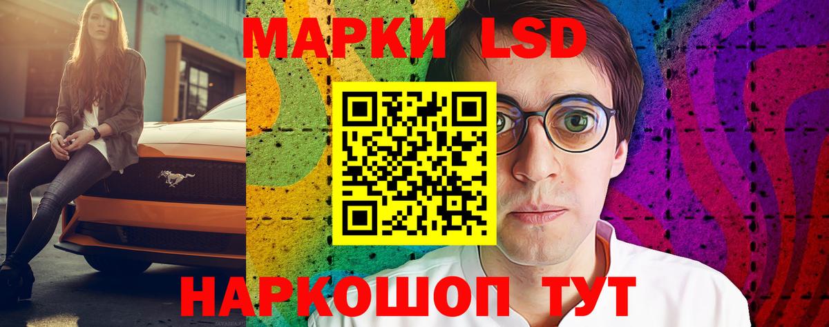 Кубинка  ЛСД экстази ecstasy  ЛСД экстази  Вход с VPN  ЛСД экстази ecstasy 
