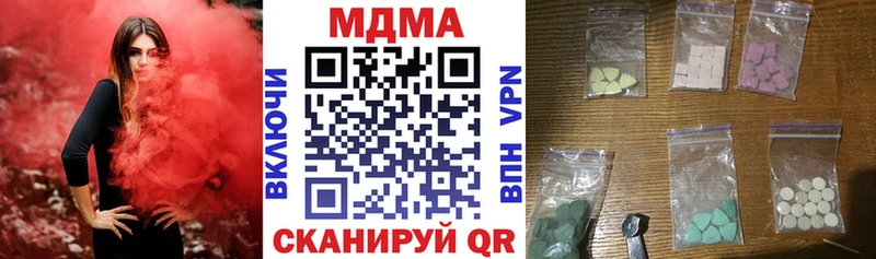 MDMA молли  Кубинка 