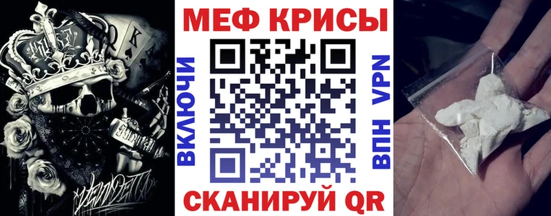 МЯУ-МЯУ мука  Кубинка 