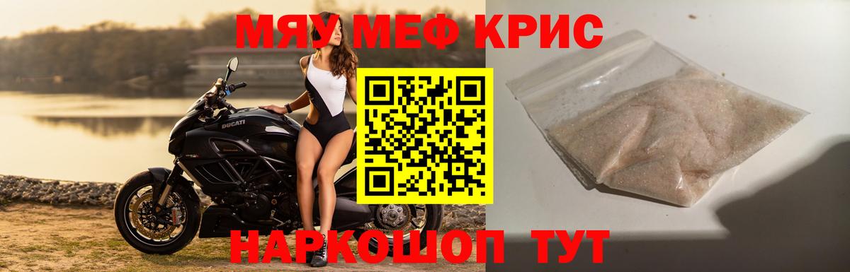 МЕФ  Кубинка