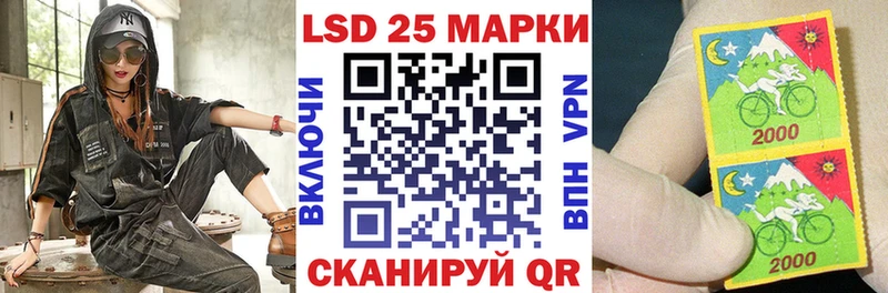 Марки 25I-NBOMe 1,8мг  Кубинка 