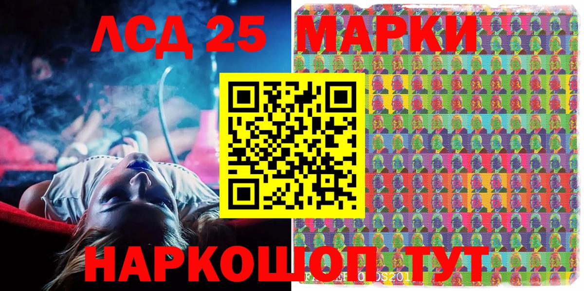 Марки 25I-NBOMe 1500мкг  Марки N-bome  как найти   Вход с VPN  Кубинка 