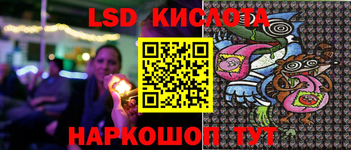 Марки 25I-NBOMe 1,8мг Кубинка